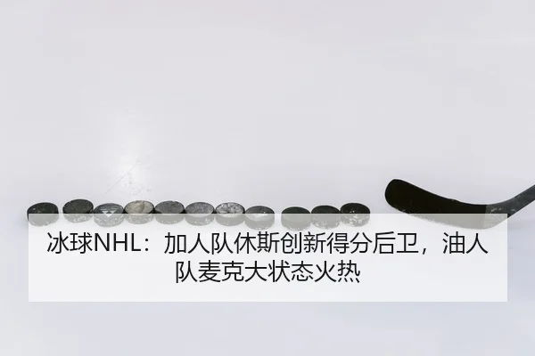 bing-qiu-jia-ren-dui-xiu-si-chuang-xin-de-fen-hou-wei-you-ren-dui-mai-ke-da-zhuang-tai-huo-re-3-515.jpg